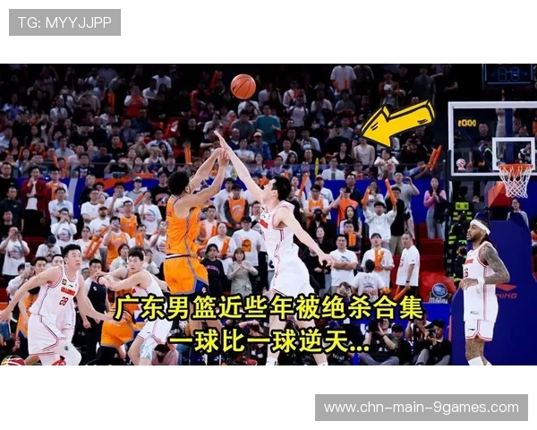 CBA赛场再现绝杀 高强度对抗引关注，cba绝杀视频回放
